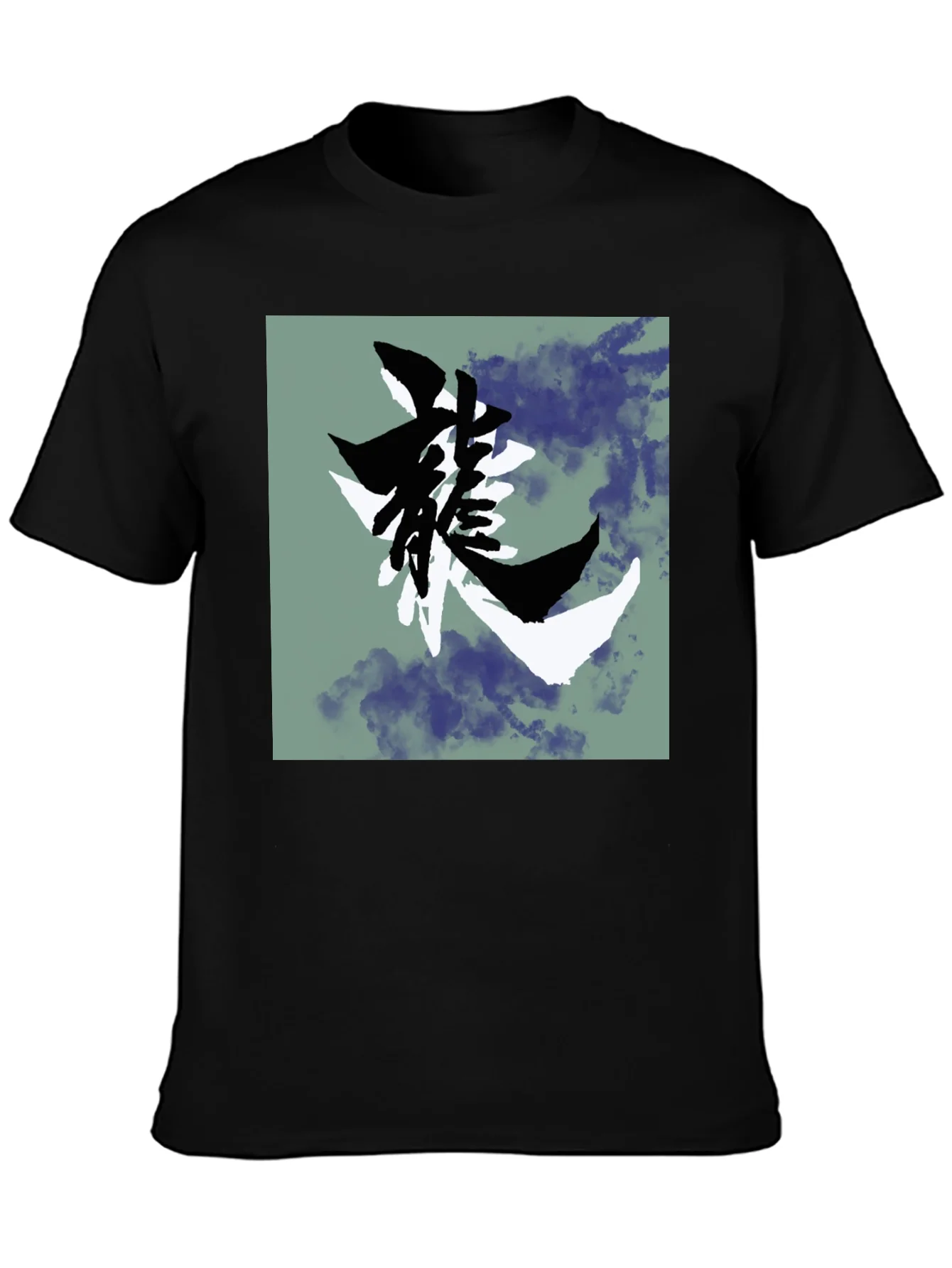 Dragon Symbol Graphic T-Shirt - Black
